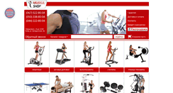 Desktop Screenshot of muskulshop.com.ua