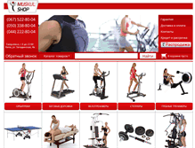 Tablet Screenshot of muskulshop.com.ua